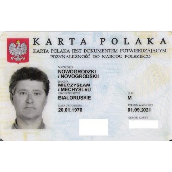 КУПИТЬ ID КАРТУ ПОЛЬШИ