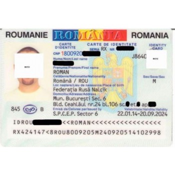 КУПИТЬ ID КАРТА РУМЫНИИ 