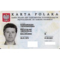 КУПИТЬ ID КАРТУ ПОЛЬШИ