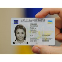 ПАСПОРТ ГРАЖДАНИНА УКРАИНЫ НОВОГО ОБРАЗЦА