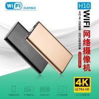 Power Bank Скрытая WI-FI Камера 4K Ultra HD детектор движения \ночная сьемка  (2 700 грн.)
