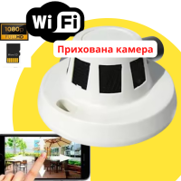 Прихована Камера IP спостереження Wi-Fi 2 Мп з Датчиком Руху