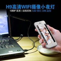 СКРЫТАЯ КАМЕРА WI-FI USB ЛАМПА 1080P Full HD с Wi-Fi и Bluetooth-динамиком (4 700 грн.)